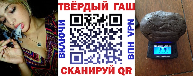 Купить Каннабис COCAIN АМФ ГЕРОИН Мефедрон ГАШ APVP Омск