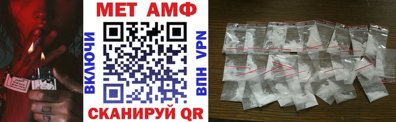 АМФЕТАМИН 97% Омск