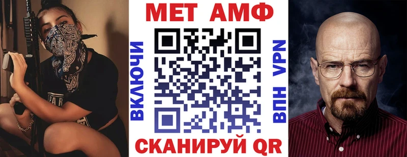 Амфетамин Розовый Купить Омск