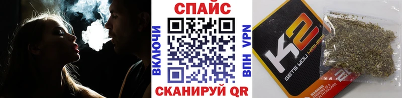 БУТИРАТ жидкий экстази  Купить  Омск 