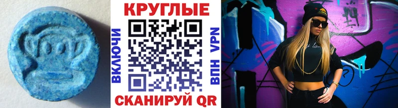 Ecstasy Punisher Омск