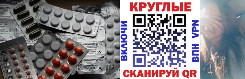 Экстази DUBAI  Купить где  Омск 