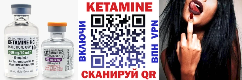 Купить  Омск  Кетамин ketamine 