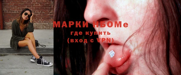 мескалин Козельск