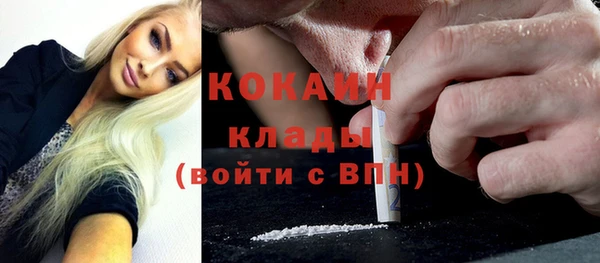 мескалин Козельск