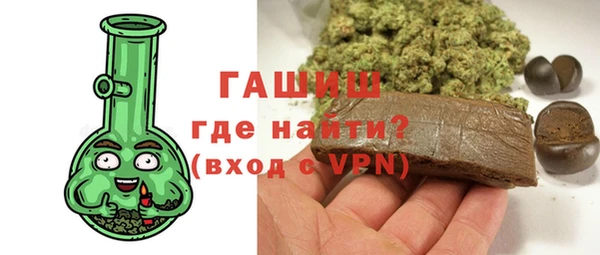 синтетический гашиш Козловка