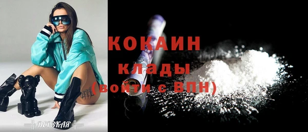 трава Кодинск