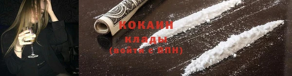 мескалин Козельск