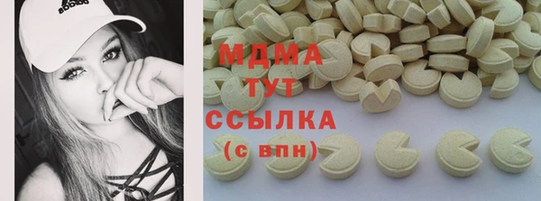 трава Кодинск