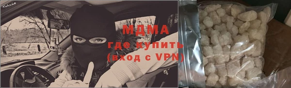 мескалин Козельск