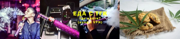 трава Кодинск