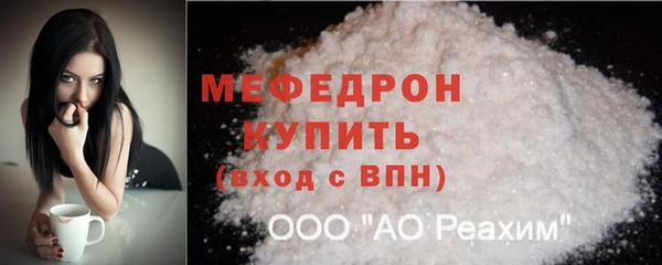 мескалин Козельск