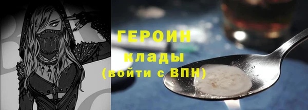 мескалин Козельск