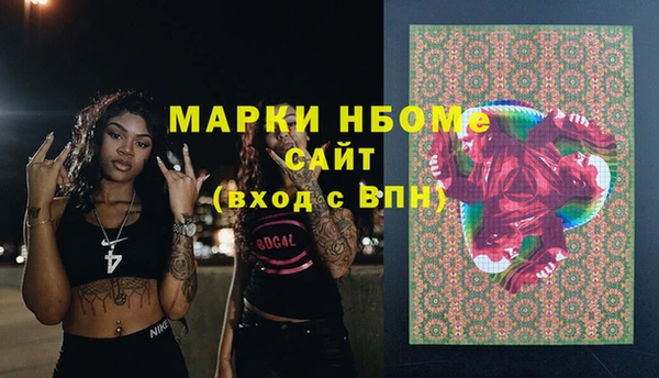 синтетический гашиш Козловка