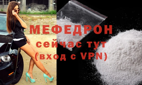 мескалин Козельск