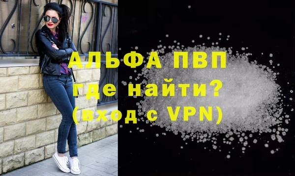 прущие крисы Кинешма