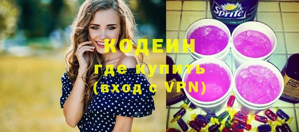 трава Кодинск