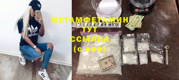 мескалин Козельск