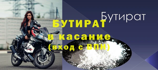 мескалин Козельск