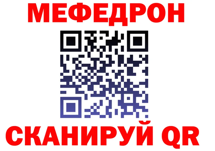 МЯУ-МЯУ 4 MMC маркетплейс площадка ссылка на мегу Омск