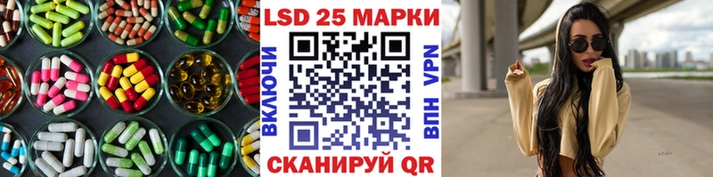 Купить закладки  Омск  Лсд 25 экстази ecstasy 