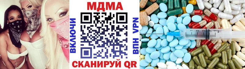 Купить где  Омск  MDMA молли 