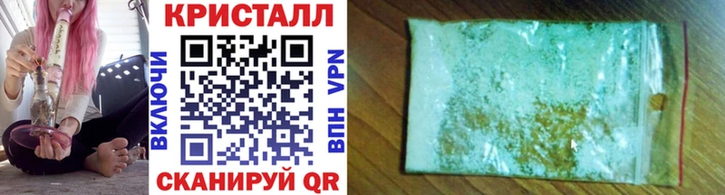 Купить где  Омск  МЕТАМФЕТАМИН пудра 
