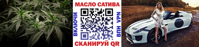 ТГК гашишное масло  Купить где  Омск 