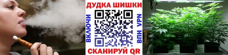 Купить закладки  Омск  Бошки марихуана VHQ 